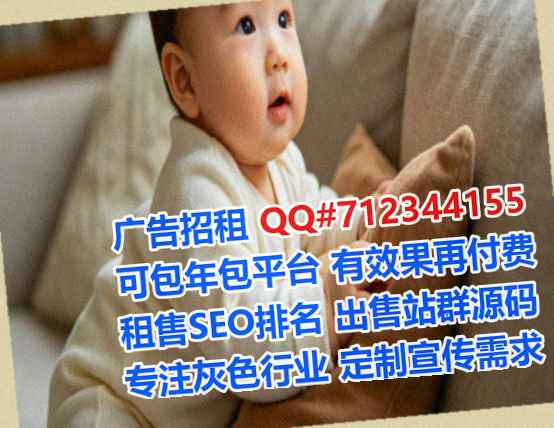 和龙捐卵数码事务所